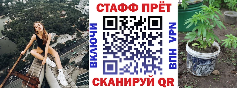 Названия наркотиков Амурск Канабис  COCAIN  АМФ  Меф мяу мяу  Гашиш 