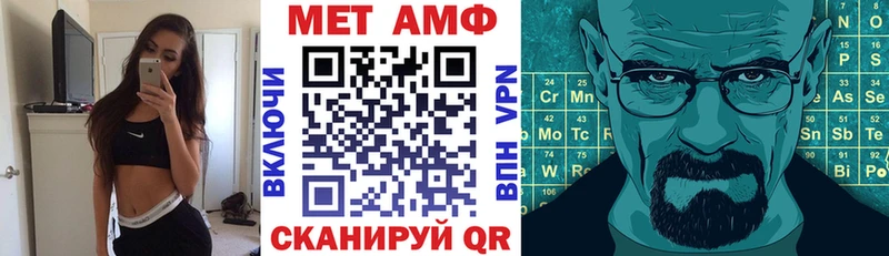 АМФ Premium  магазин  наркотиков  Амурск 