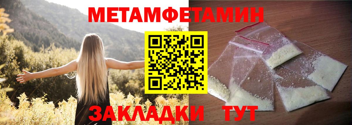 Amphetamine  Амфетамин  Вход с VPN  Амурск  АМФ 97% 
