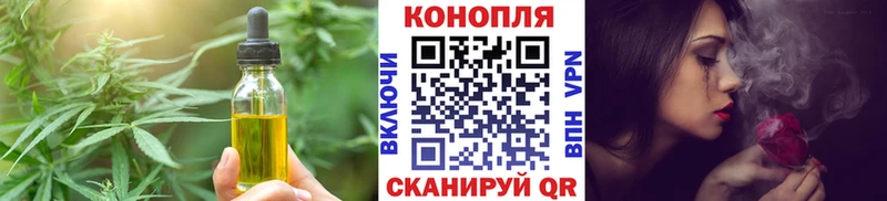 Canna-Cookies марихуана  mega как войти  Амурск  дарнет шоп 