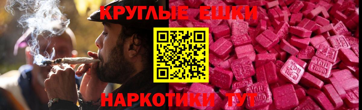 Молли  Экстази 300 mg  Амурск  Вход с VPN  даркнет сайт  ЭКСТАЗИ MDMA 