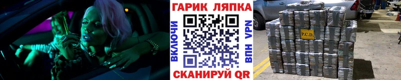 ГАШИШ VHQ  МЕГА зеркало  Амурск 