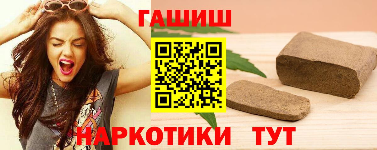 Гашиш Premium  Амурск 