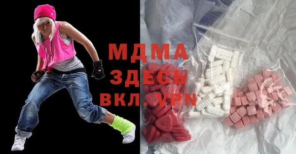 ALPHA PVP Орск