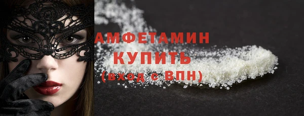 мескалин Братск