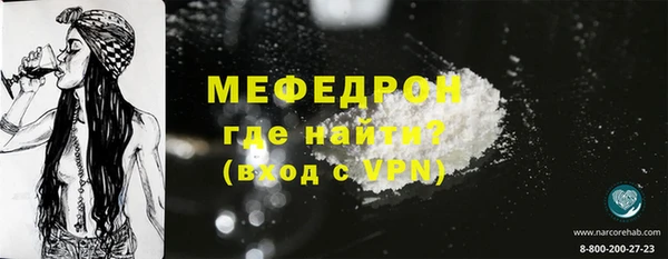 ALPHA PVP Орск