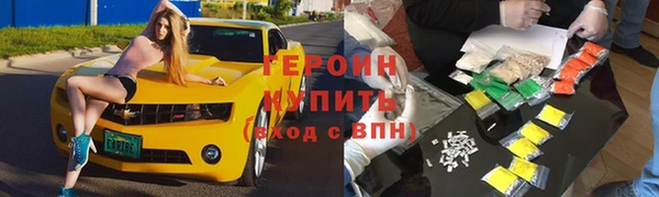 мескалин Братск