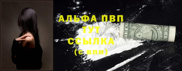 ALPHA PVP Орск