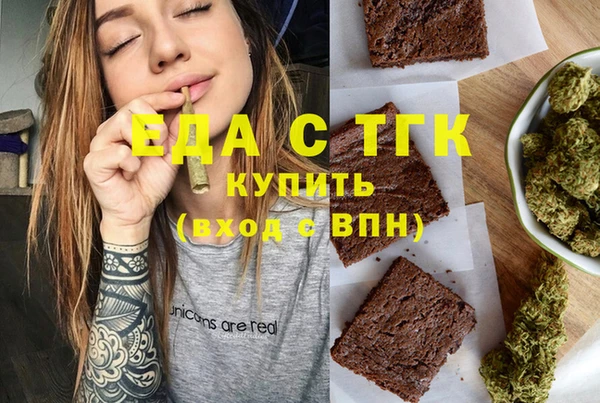 ALPHA PVP Орск