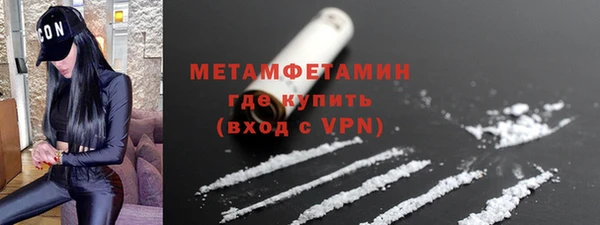 ALPHA PVP Великий Новгород