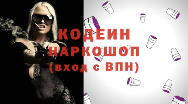 скорость Кострома