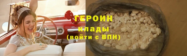 дистиллят марихуана Белокуриха