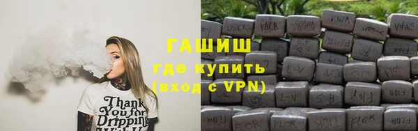 ALPHA PVP Орск