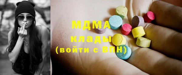мескалин Братск