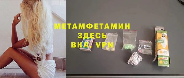 ALPHA PVP Орск