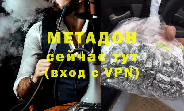 мескалин Братск