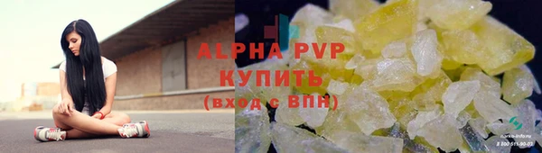 мескалин Братск