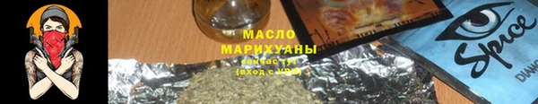 мескалин Братск