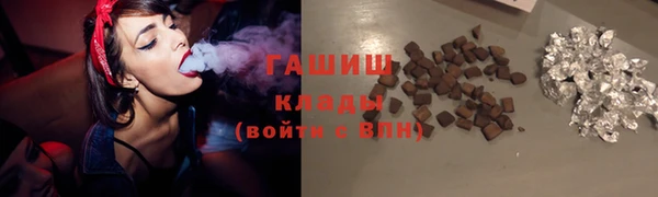 ALPHA PVP Орск