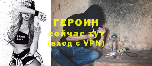 мескалин Братск