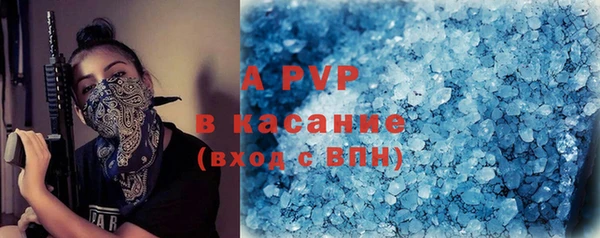 ALPHA PVP Великий Новгород