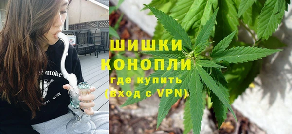 ALPHA PVP Великий Новгород