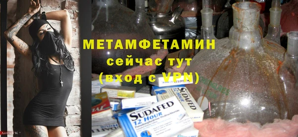 ALPHA PVP Орск