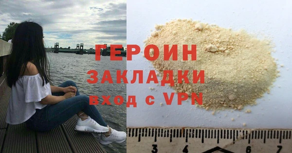 ALPHA PVP Великий Новгород