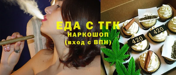ALPHA PVP Орск