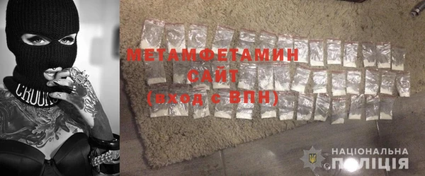 мескалин Братск