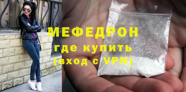 мескалин Братск