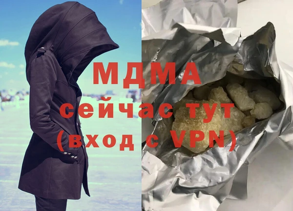 мескалин Братск