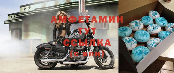 ALPHA PVP Орск