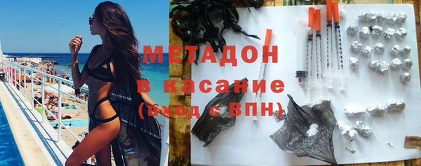 мескалин Братск