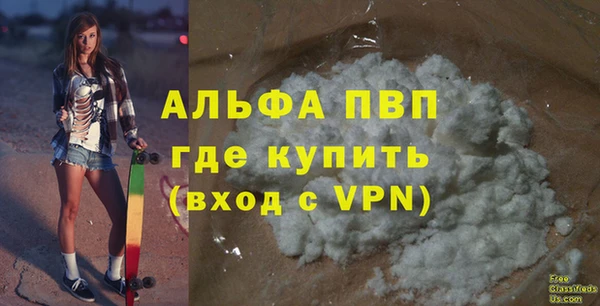 мескалин Братск