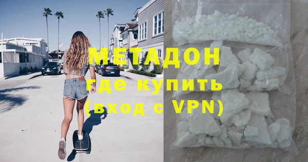 ALPHA PVP Великий Новгород