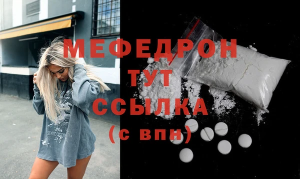 мескалин Братск