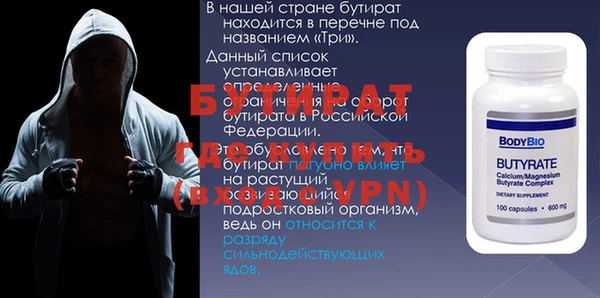 ALPHA PVP Великий Новгород