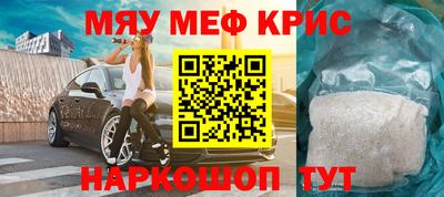 молекула духа Азнакаево