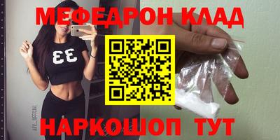 mdpv Волжский
