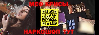 мефедрон VHQ Волгодонск