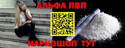 молекула духа Азнакаево