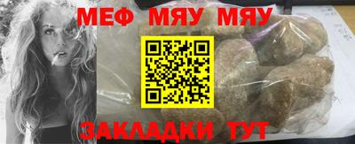 мескалин Волжск
