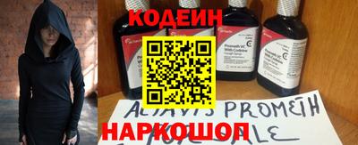 мефедрон VHQ Волгодонск