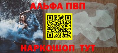 2c-b Абинск