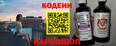 мефедрон VHQ Волгодонск