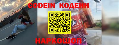 скорость Абинск