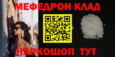 каннабис Абакан