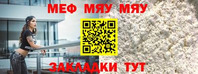 молекула духа Азнакаево