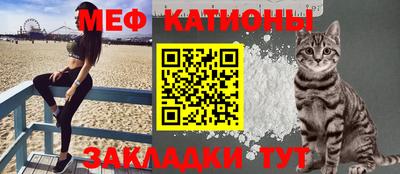 каннабис Абакан